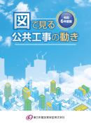 表紙イメージ