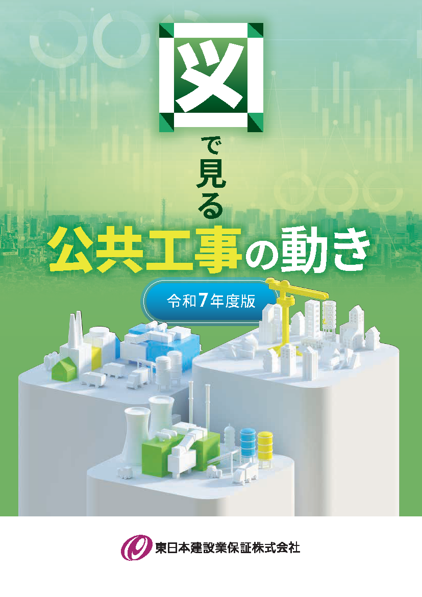 表紙イメージ