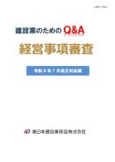 表紙イメージ