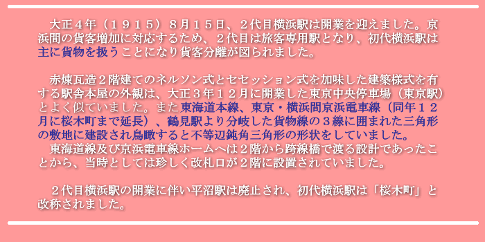 説明２